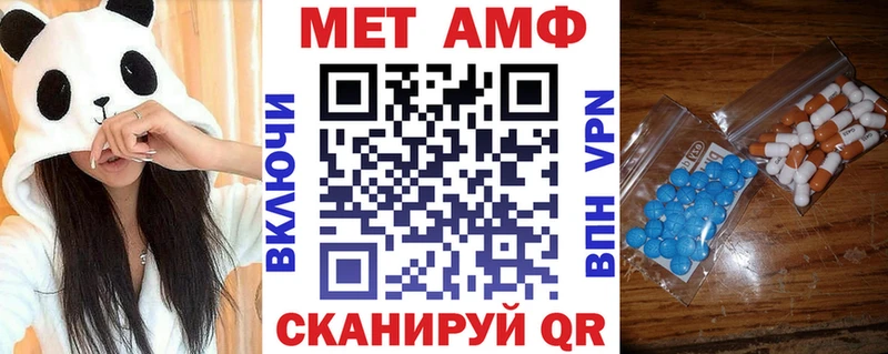 АМФЕТАМИН VHQ  Ступино 