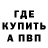 Метадон мёд Stanislava Kravchik