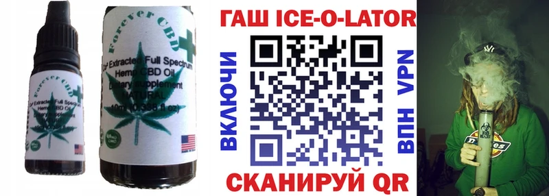 Печенье с ТГК марихуана  Ступино 