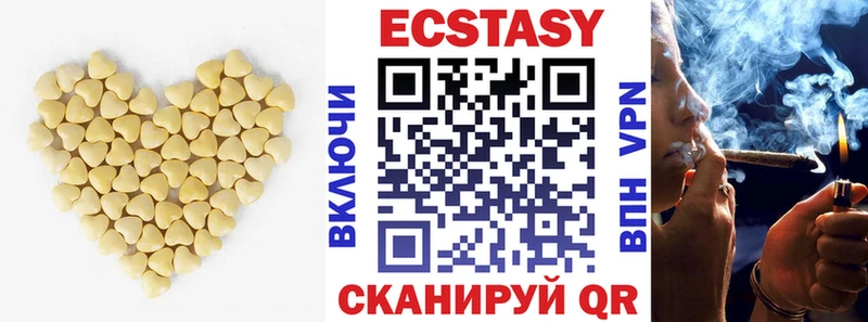 Ecstasy 99%  Ступино 