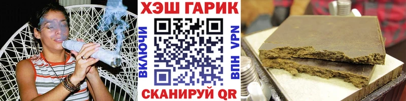ГАШИШ ice o lator  цена наркотик  Ступино 