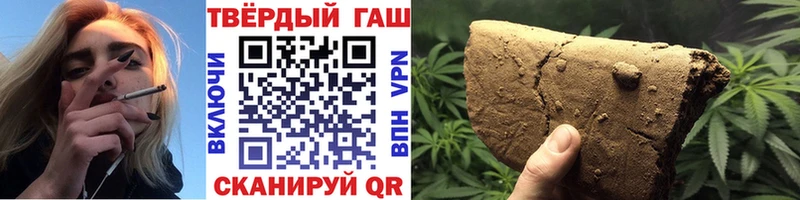 Гашиш hashish Ступино