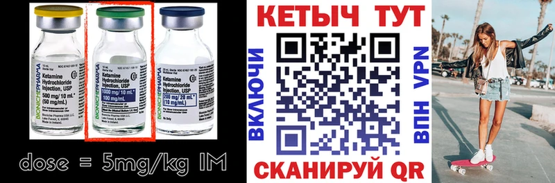 дарк нет телеграм  где можно купить наркотик  Ступино  Кетамин ketamine 