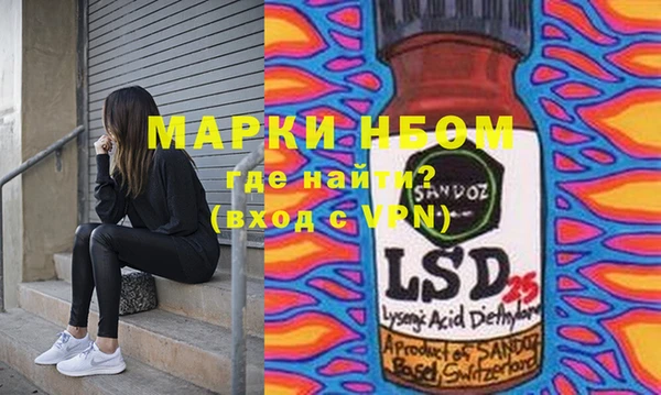 ECSTASY Армянск
