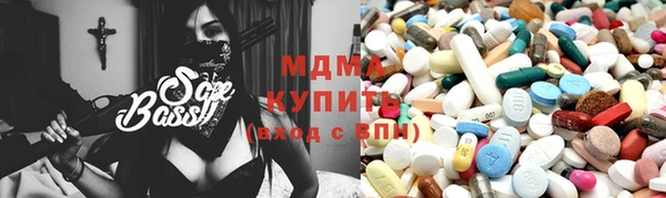 ECSTASY Армянск