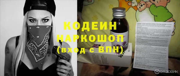 гашиш Арсеньев
