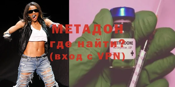 ECSTASY Армянск