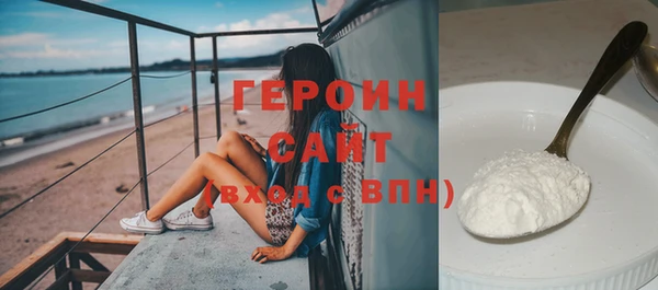 гашиш Арсеньев