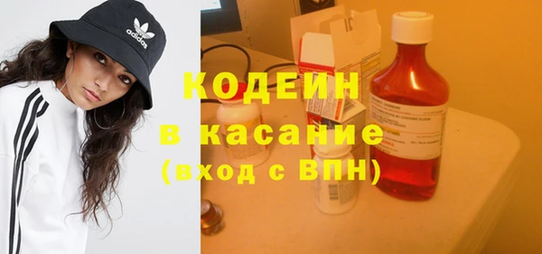 гашиш Арсеньев