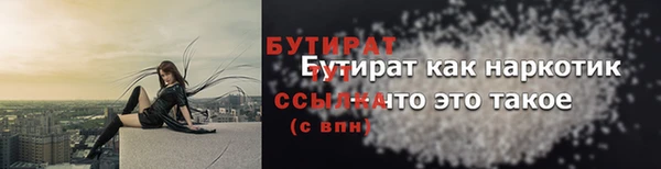 гашишное масло Алексин