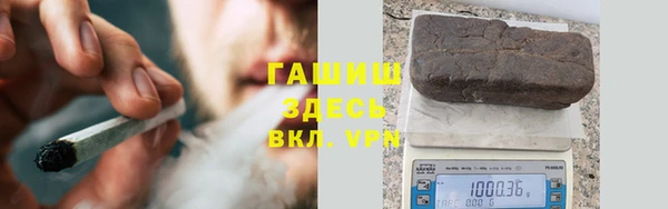 кристаллы Горно-Алтайск