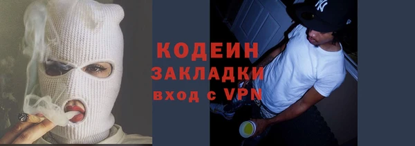 ECSTASY Армянск