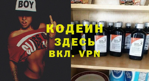 гашиш Арсеньев