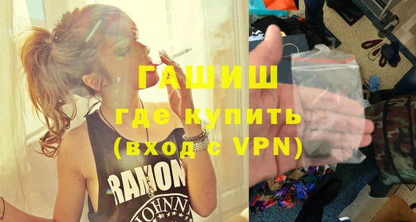 ECSTASY Армянск