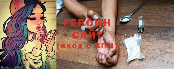 гашиш Арсеньев