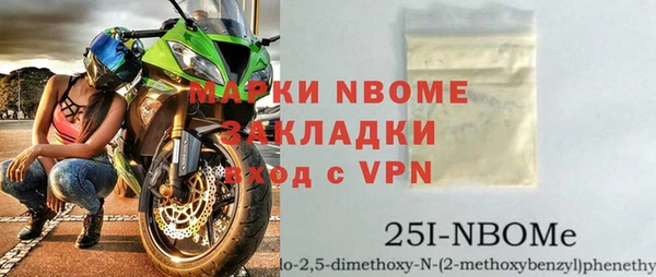 гашиш Арсеньев