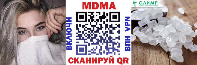 МДМА кристаллы  Ступино 