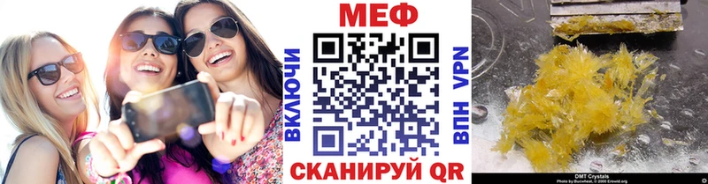 Мефедрон VHQ  МЕГА маркетплейс  Ступино 