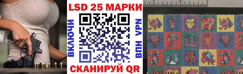 Марки 25I-NBOMe 1,8мг  где найти наркотики  Ступино 